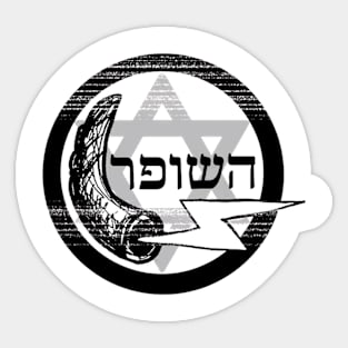 The Shofar Podcast Sticker